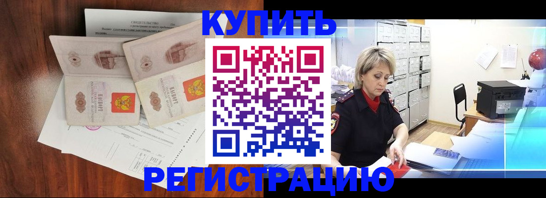 найти адрес прописки в Павлово